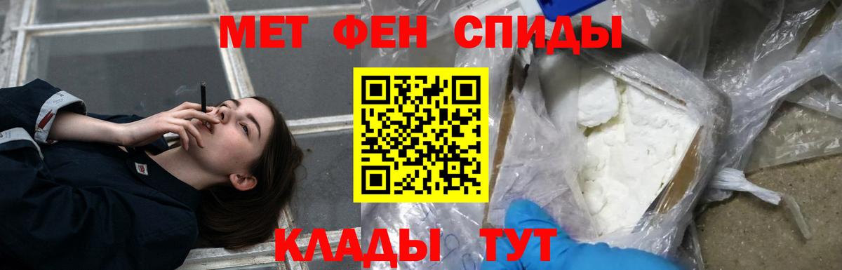 АМФ Розовый Ахтубинск