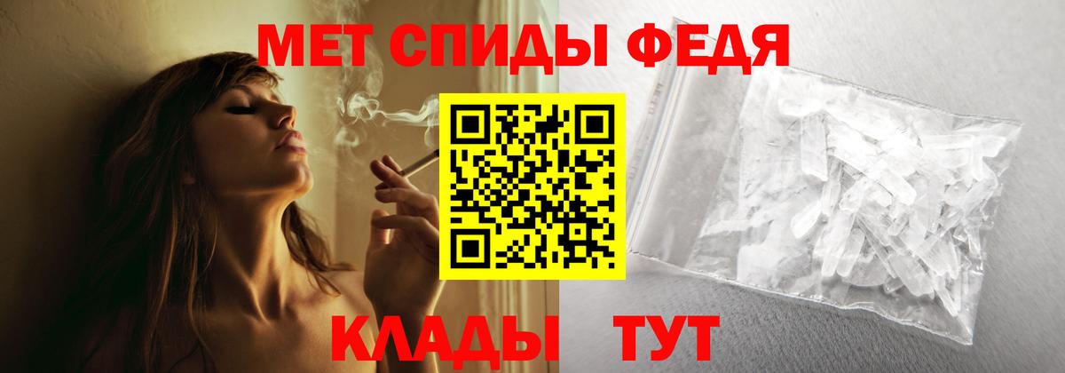 АМФЕТАМИН  АМФ  Вход с VPN  АМФ Premium  Ахтубинск 