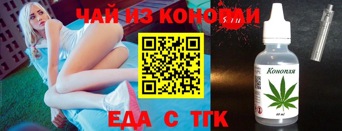 Ахтубинск  Canna-Cookies марихуана  Вход с VPN 