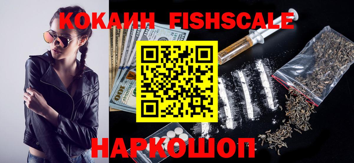 Cocaine VHQ Ахтубинск