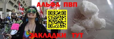 хмурый Шебекино
