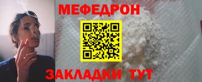 хмурый Шебекино