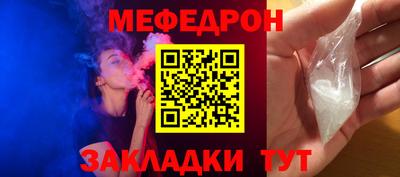 хмурый Шебекино