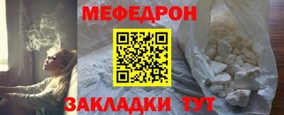 прущий лед Шелехов