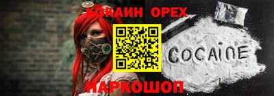 хмурый Шебекино