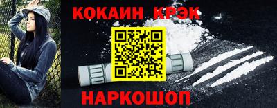 хмурый Шебекино
