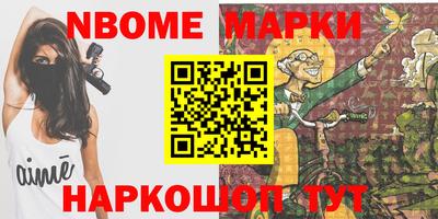 прущий лед Шелехов