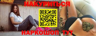 хмурый Шебекино