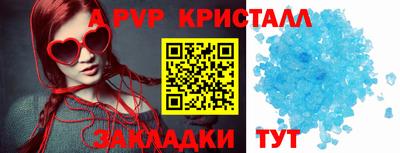 прущий лед Шелехов