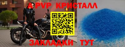 прущий лед Шелехов