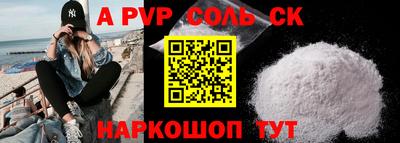 хмурый Шебекино