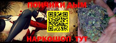 хмурый Шебекино