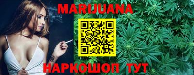 прущий лед Шелехов