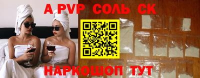 хмурый Шебекино