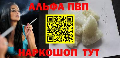 прущий лед Шелехов