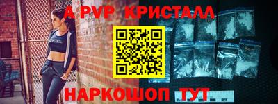 прущий лед Шелехов