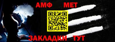 прущий лед Шелехов