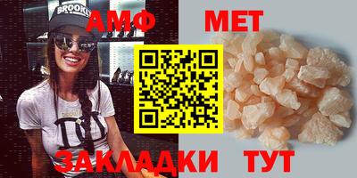 хмурый Шебекино
