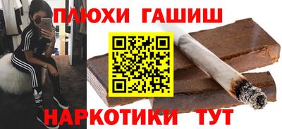 прущий лед Шелехов
