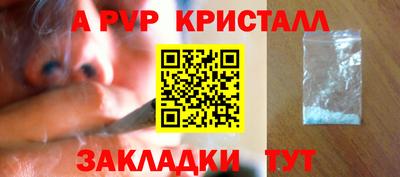 прущий лед Шелехов