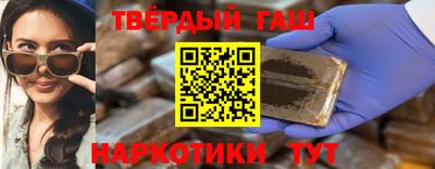 прущий лед Шелехов