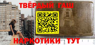 прущий лед Шелехов