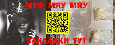 прущий лед Шелехов