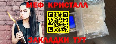 прущий лед Шелехов
