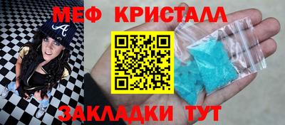 хмурый Шебекино