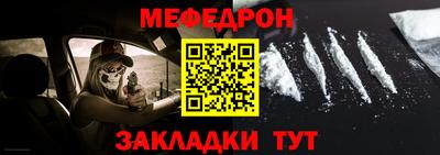 хмурый Шебекино