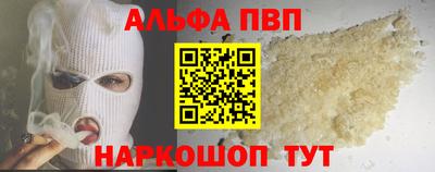 прущий лед Шелехов