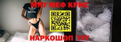 прущий лед Шелехов