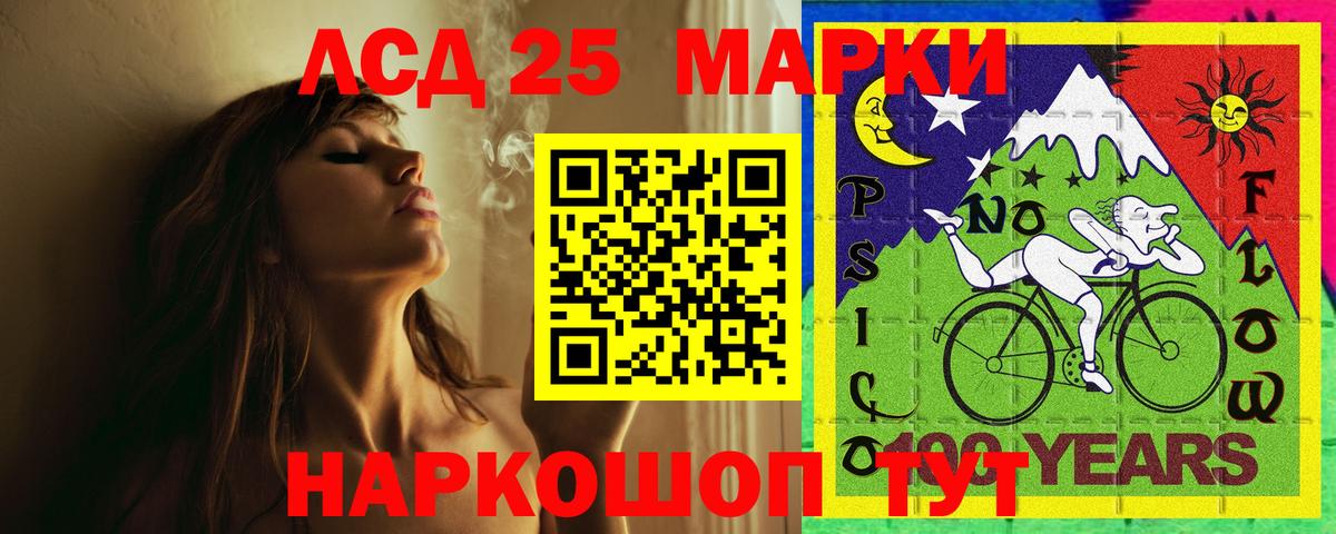 Ахтубинск  ЛСД экстази ecstasy  Вход с VPN 