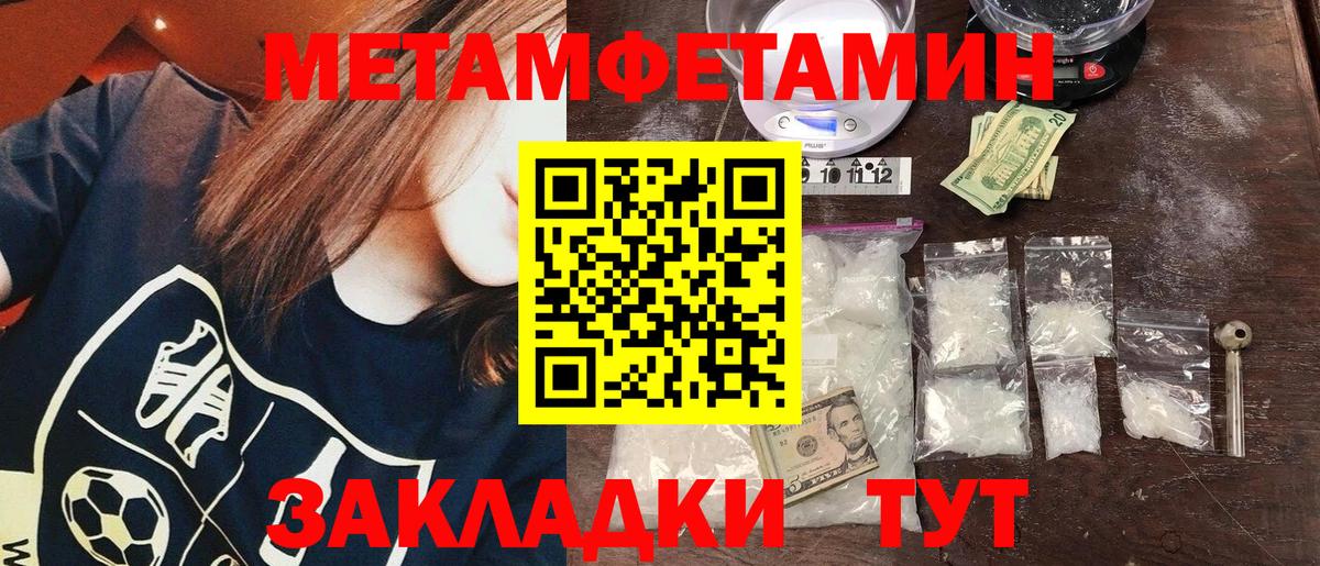 Первитин витя Ахтубинск