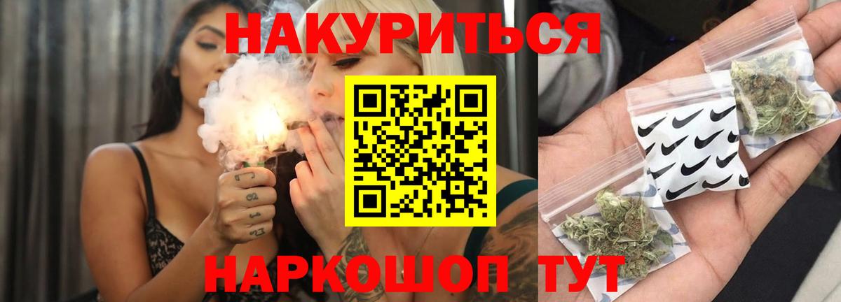 Бошки марихуана SATIVA & INDICA Ахтубинск